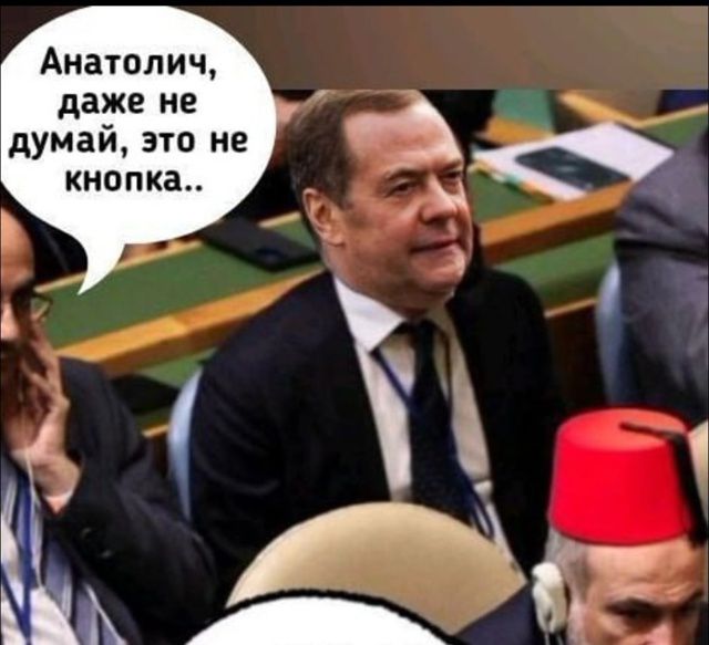 Анатолич, даже не думай, это не кнопка..