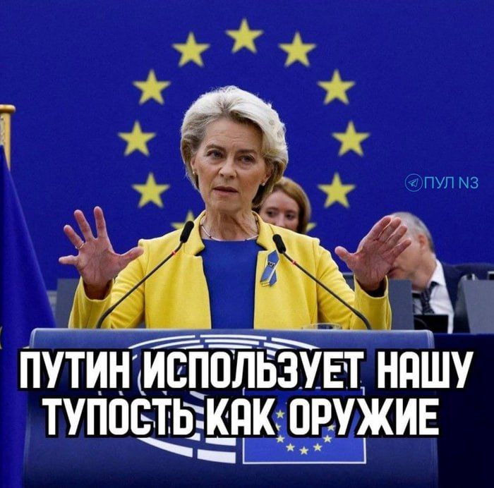 ПУТИН ИСПОЛЬЗУЕТ НАШУ ТУПОСТЬ КАК ОРУЖИЕ