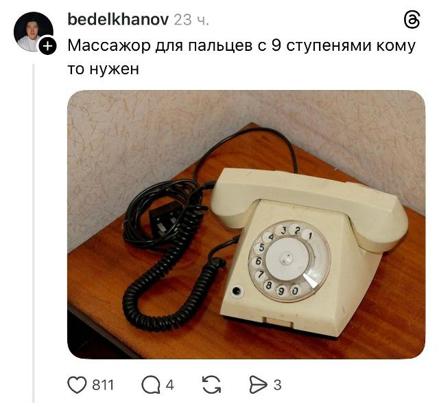 Массажор для пальцев с 9 ступенями кому то нужен