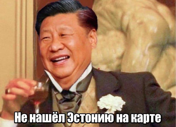 Не нашёл Эстонию на карте