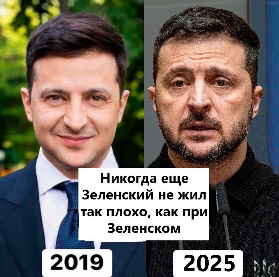 Никогда еще Зеленский не жил так плохо, как при Зеленском