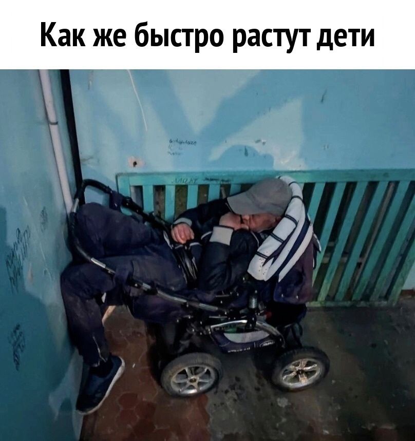 Как же быстро растут дети