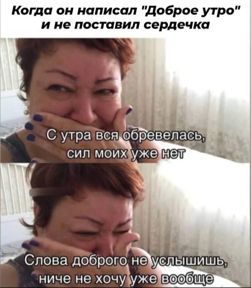 Когда он написал 