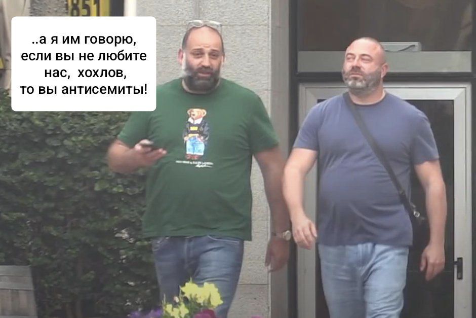 …а я им говорю, если вы не любите нас, хохлов, то вы антисемиты!