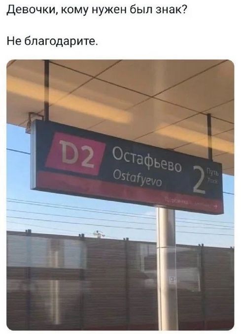 Девочки, кому нужен был знак? Не благодарите.