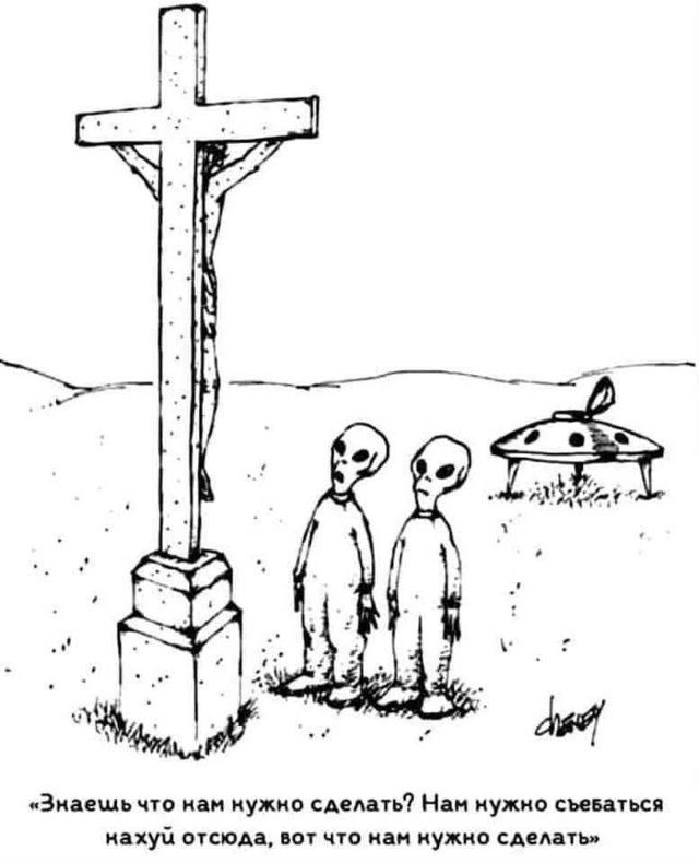 Знаешь что нам нужно сделать? Нам нужно сбежать нахуй отсюда, вот что нам нужно сделать