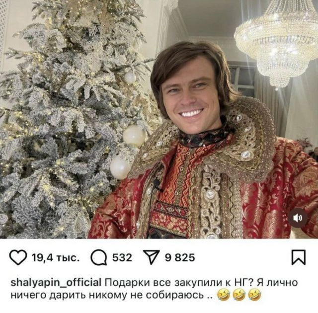 Подарки все закупили к НГ? Я лично ничего дарить никому не собираюсь .. 😂😂😂