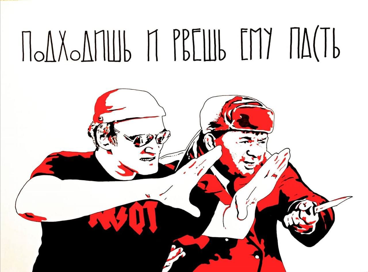 Подожди и решишь ему пасть