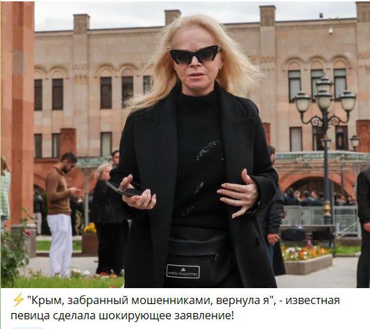⚡ «Крым, забранный мошенниками, вернула я», - известная певица сделала шокирующее заявление!
