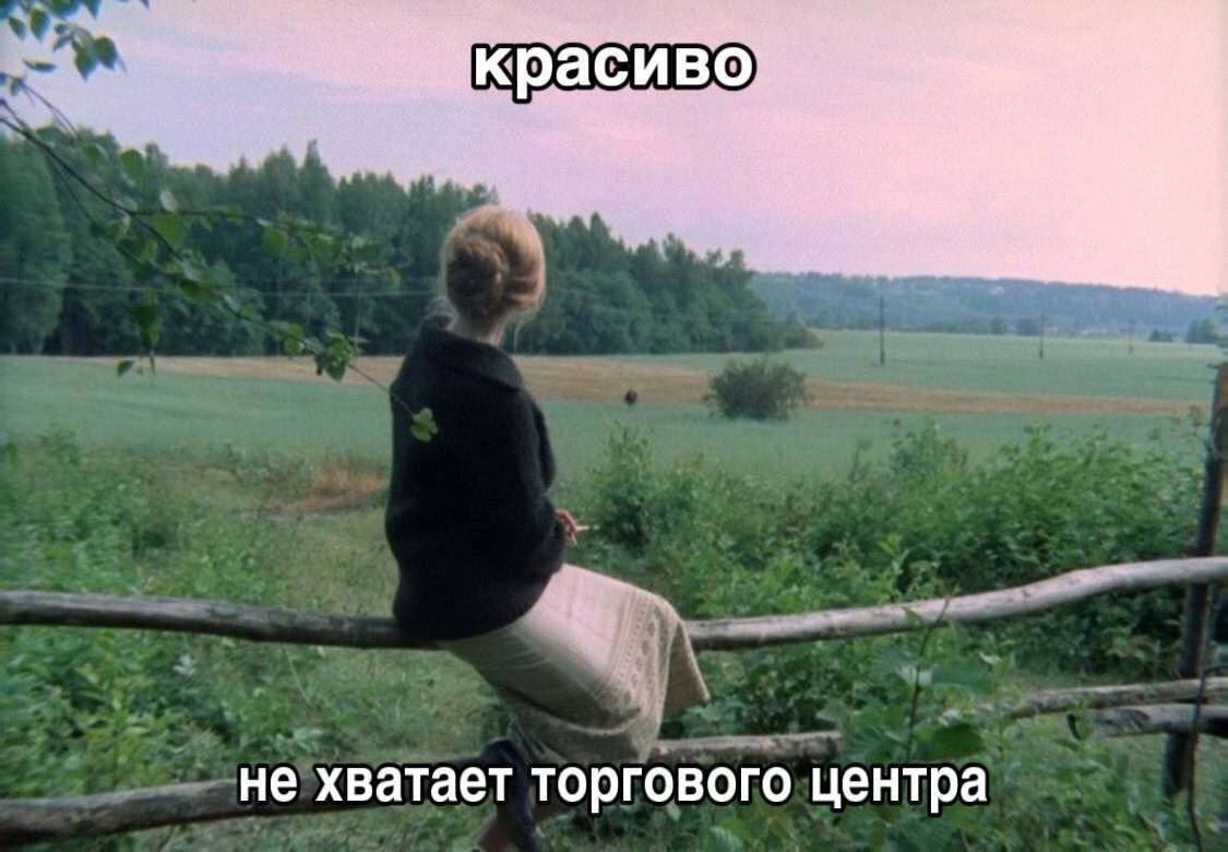 красиво
не хватает торгового центра