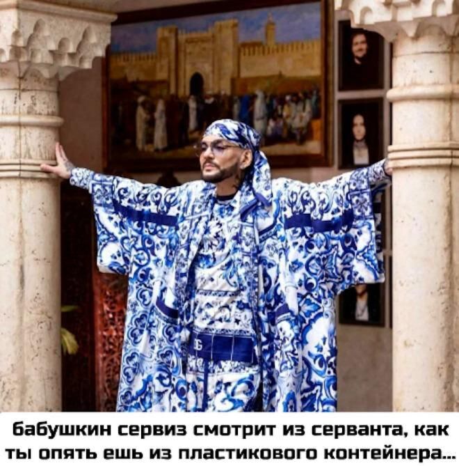 бабушкин сервиз смотрит из серванта, как ты опять ешь из пластикового контейнера...