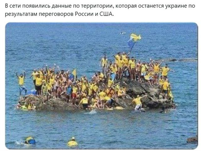 В сети появились данные по территории, которая останется украине по результатам переговоров России и США.