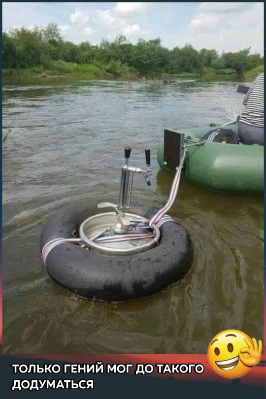 ТОЛЬКО ГЕНИЙ МОГ ДО ТАКОГО ДОДУМАТЬСЯ