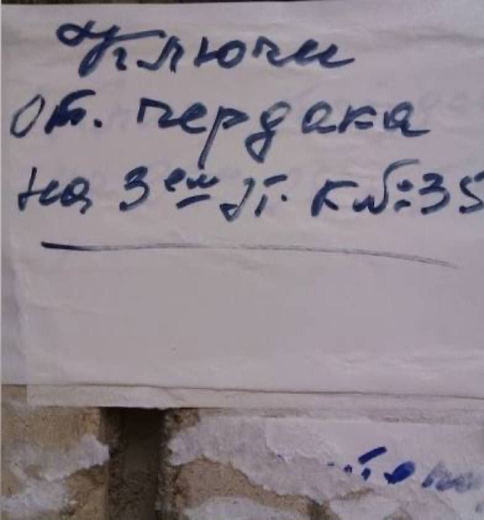 Филология. Об. перемена на 5-й кл. Кв: 35