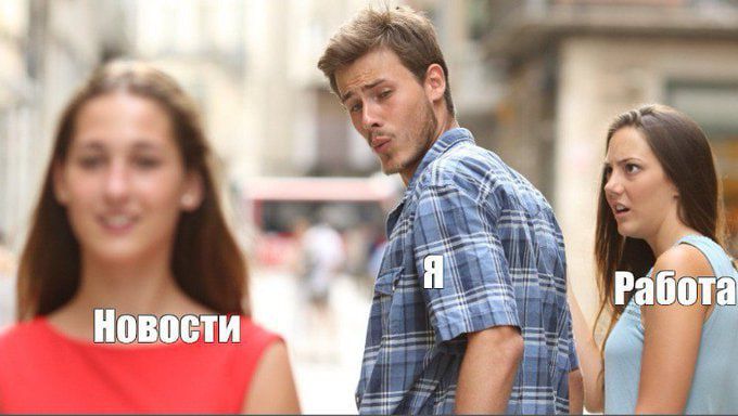 Новости Я Работа