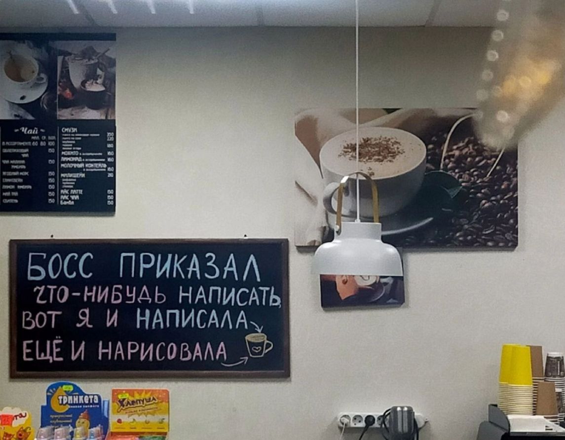 Босс приказал что-нибудь написать вот я и написала ещё и нарисовала