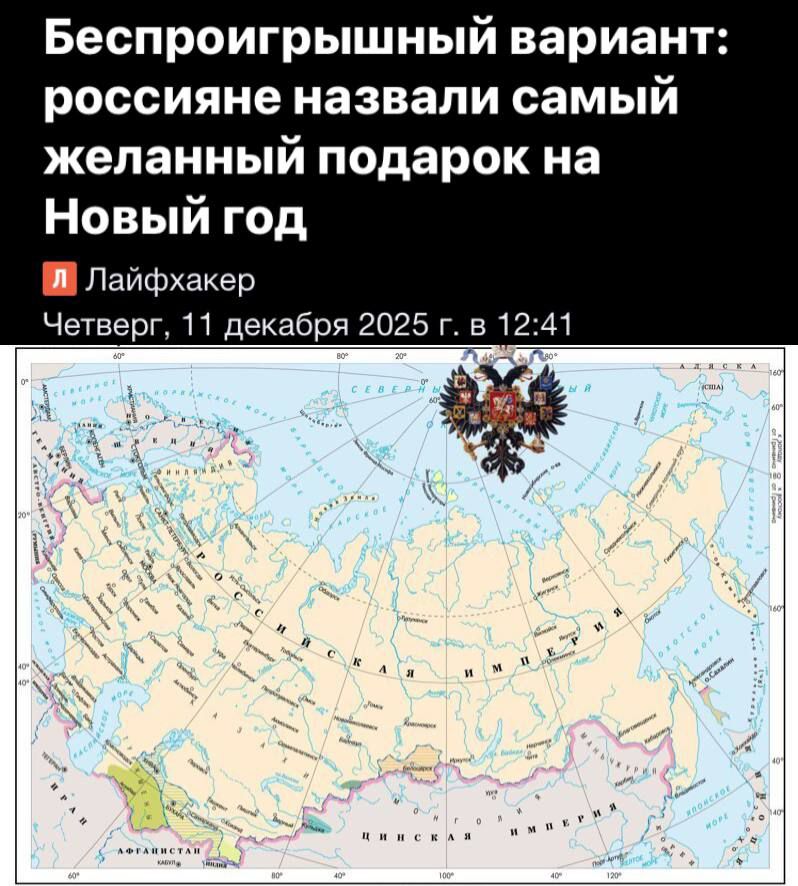 Беспроигрышный вариант: россияне назвали самый желанный подарок на Новый год
Лайфхакер
Четверг, 11 декабря 2025 г. в 12:41