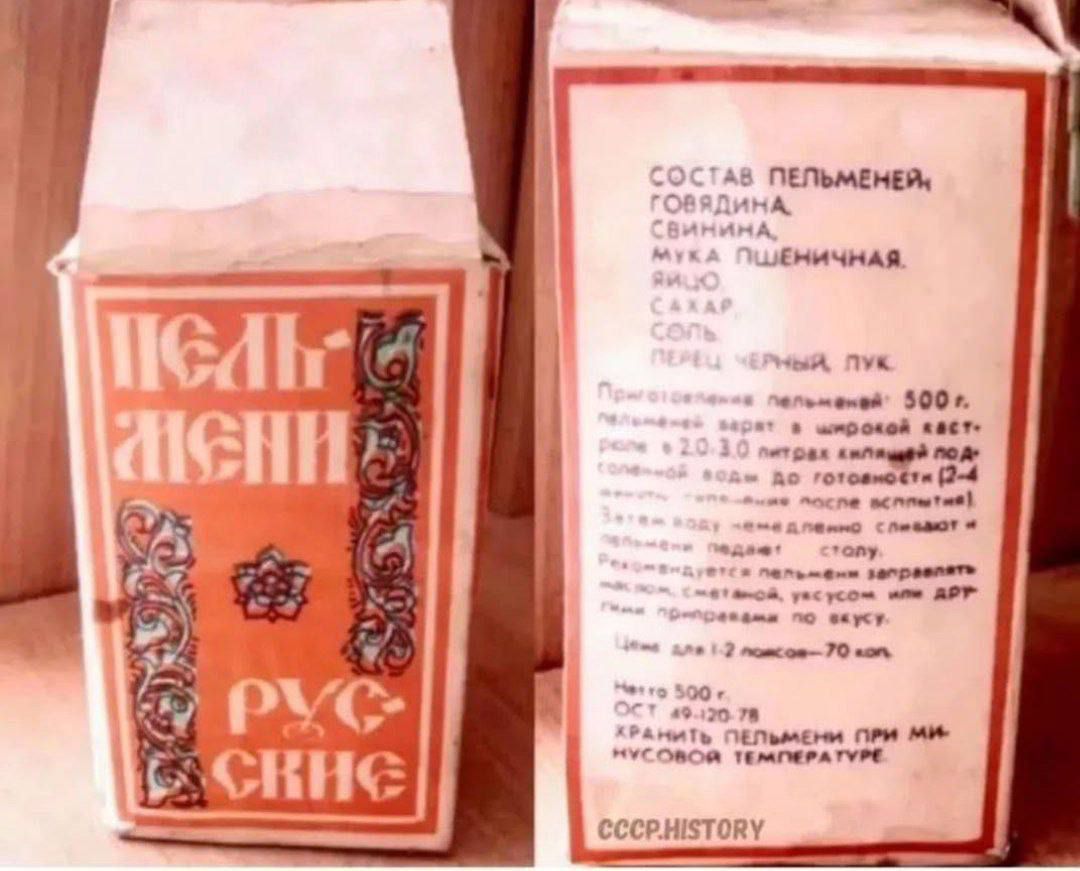 Состав пельменей: говядина, свинина, мясо птицы, яйцо, соль, мука, вода. Пропорции и рецептура указаны на упаковке.