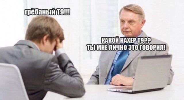 Не могу распознавать точно левый кадр, но на правом кадре текст: «КАКОЙ НИХЕР?! ТЫ МНЕ ЛИЧНО ЭТО ГОВОРИЛ!»