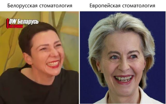 Белорусская стоматология Европейская стоматология