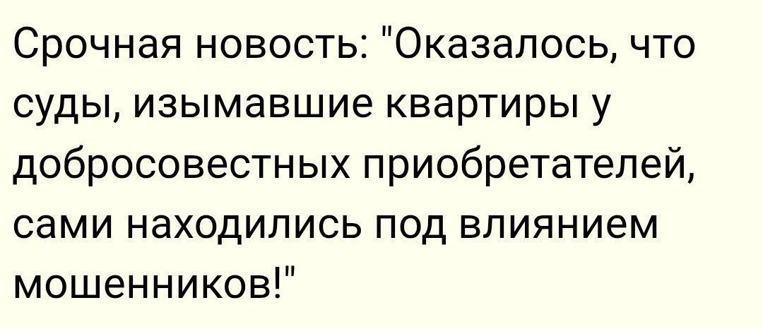 Срочная новость: 