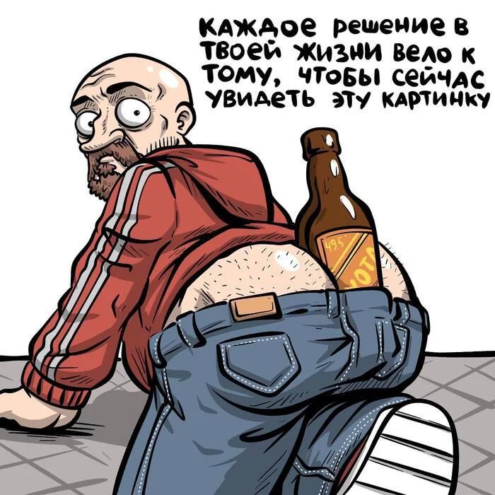 КАКЖДОЕ РЕШЕНИЕ В ТВОЕЙ ЖИЗНИ ВЕЛО К ТОМУ, ЧТОБЫ СЕЙЧАС УВИДЕТЬ ЭТУ КАРТИНКУ