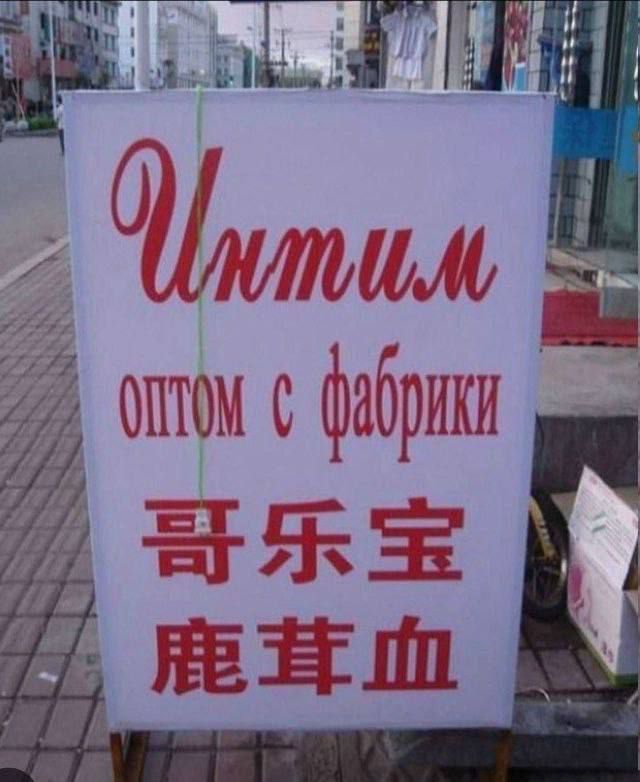 Интим оптом с фабрики
哥乐宝
鹿茸血