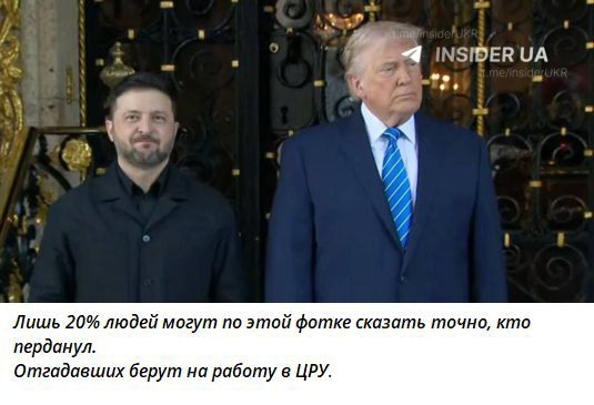 Лишь 20% людей могут по этой фотке сказать точно, кто перданул. Отгадившие берут на работу в ЦРУ.