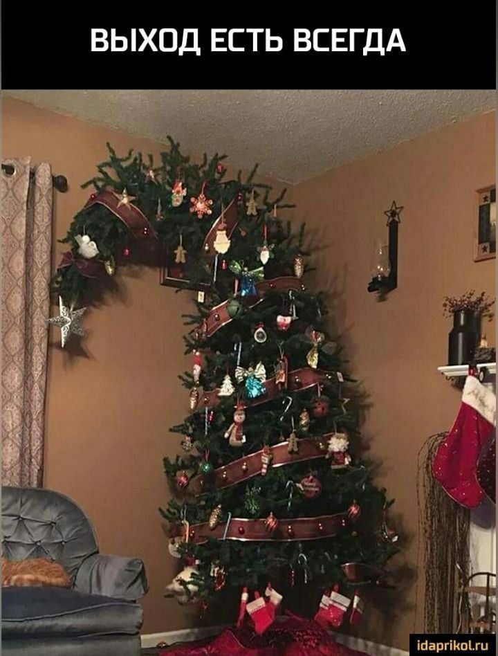 ВЫХОД ЕСТЬ ВСЕГДА