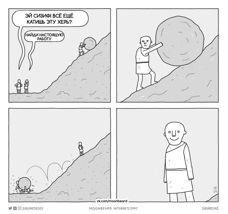 ЭЙ СИЗИли ВСЁ ЕЩЁ КАТИШЬ ЭТУ ХЕРЬ?
НАЙДИ НАСТОЯЩУЮ РАБОТУ