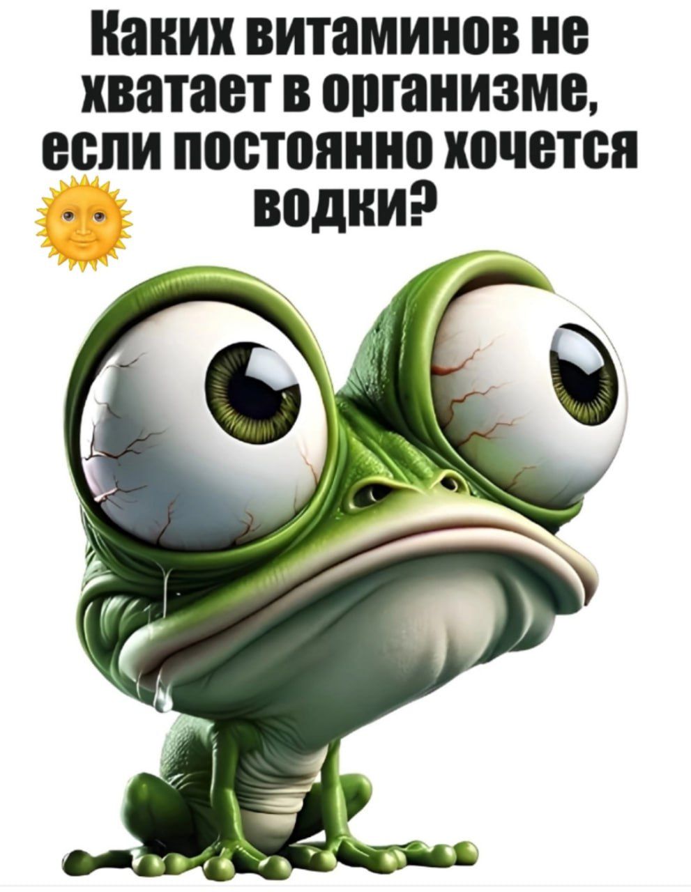Каких витаминов не хватает в организме, если постоянно хочется водки?