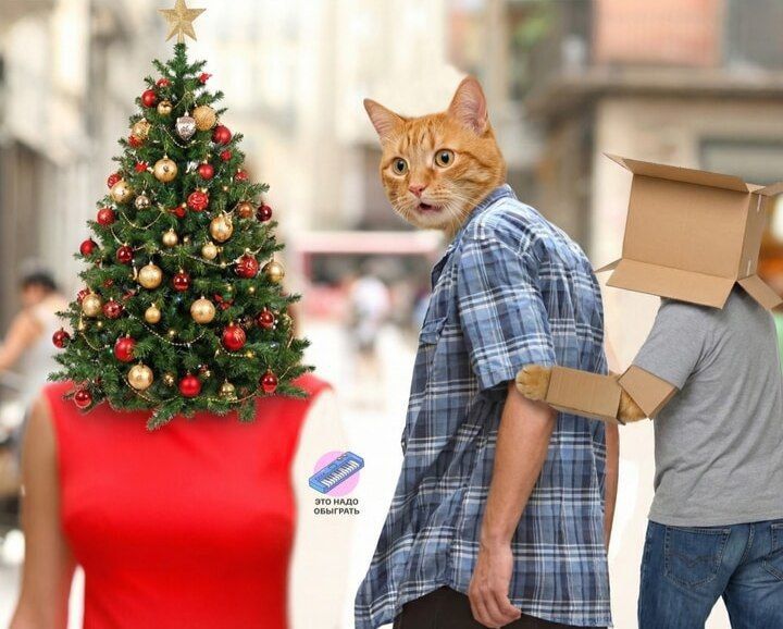 Кот с головой человека в рубашке рядом с елкой и другим человеком с коробками на голове