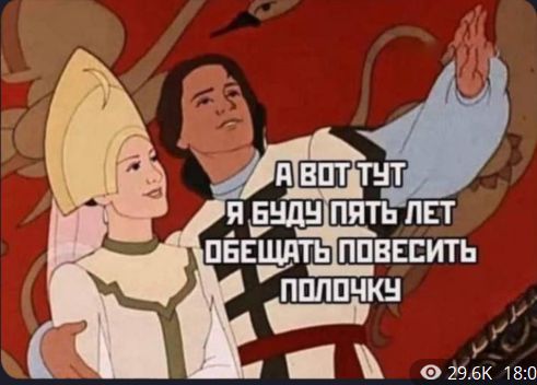 А ВОТ ТУТ Я БУДУ ПЯТЬ ЛЕТ ОБЕЩАТЬ ПОВЕСТИТЬ ПОЛОЧКУ