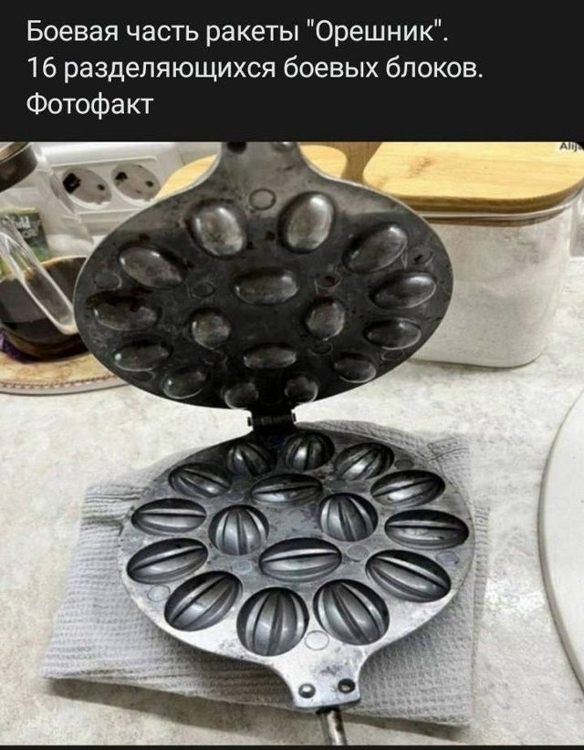 Боевая часть ракеты 