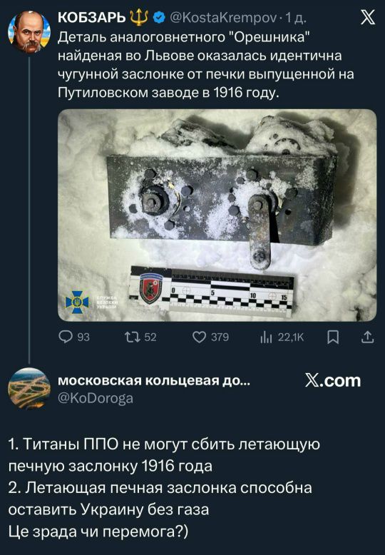 Деталь аналого‑венного 