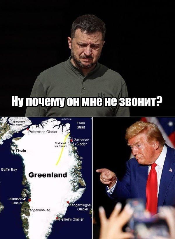 Ну почему он мне не звонит?