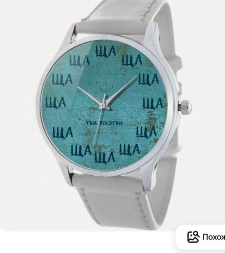 ща ща ща ща ща ща ща ща