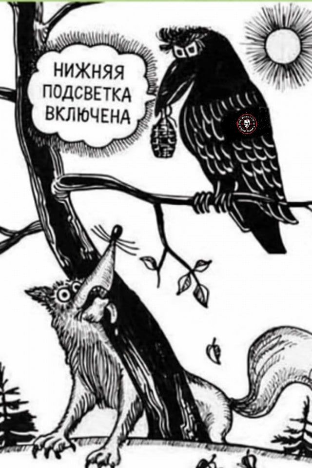 НИЖНЯЯ ПОДСВЕТКА ВКЛЮЧЕНА