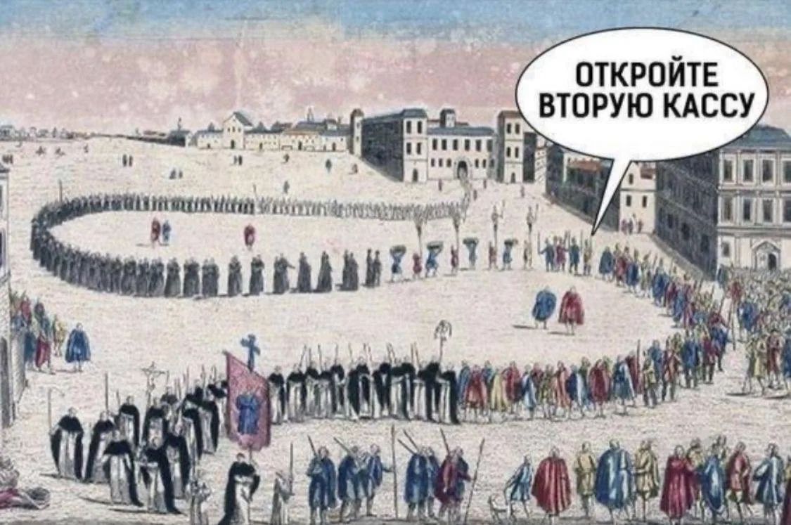 Откройте вторую кассу