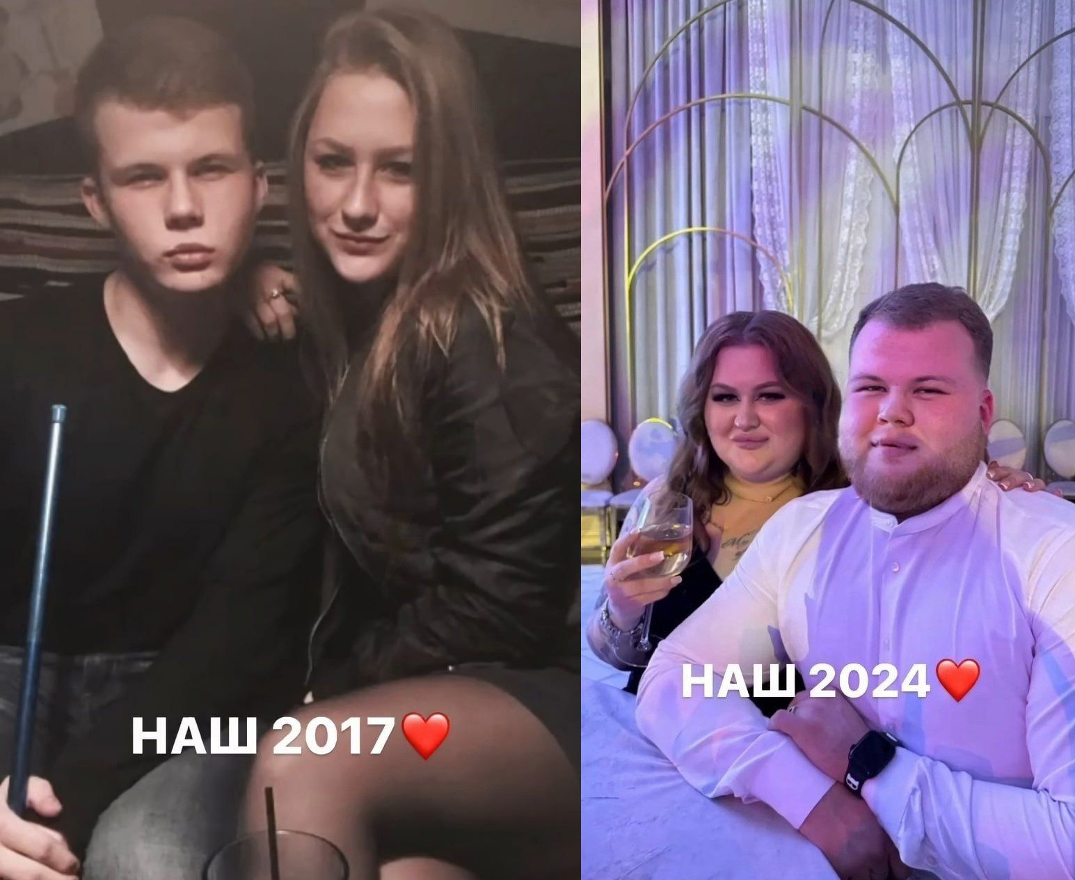 НАШ 2017❤️
НАШ 2024❤️