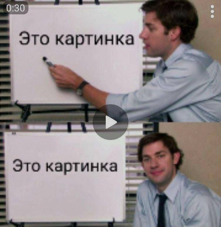 Это картинка