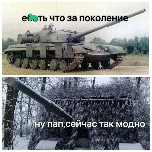 есть что за поколение
ну пап, сейчас так модно