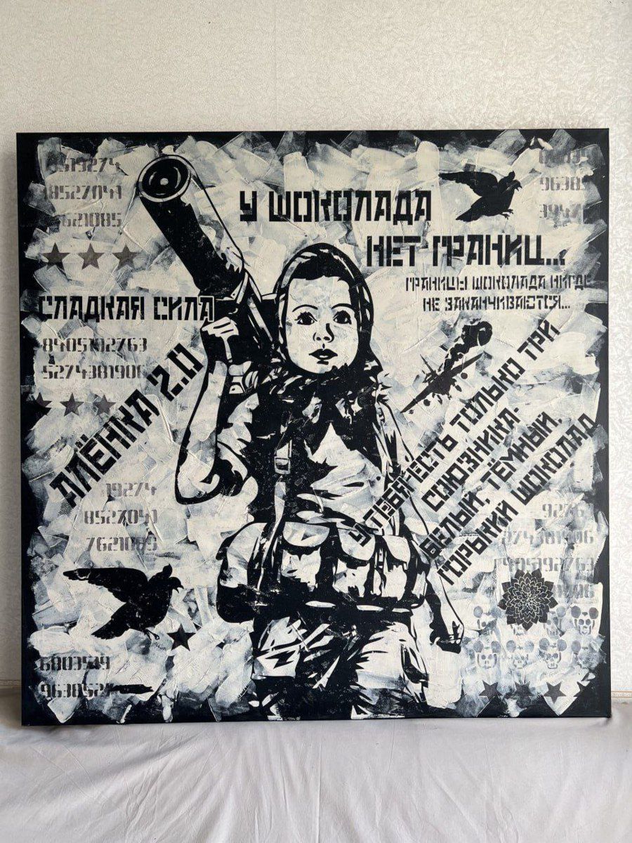 У ШОКОЛАДА НЕТ РЕКЛАМЫ