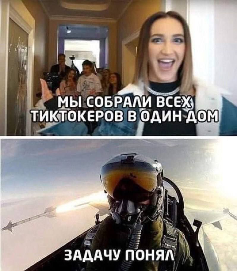 МЫ СОБРАЛИ ВСЕХ ТИКТОКЕРОВ В ОДИН ДОМ
ЗАДАЧУ ПОНЯЛ