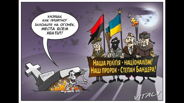 Хлопцы, как приятно закочить на огонёк, места всем хватит! Наша религия - национализм! Наш пророк - Степан Бандера!