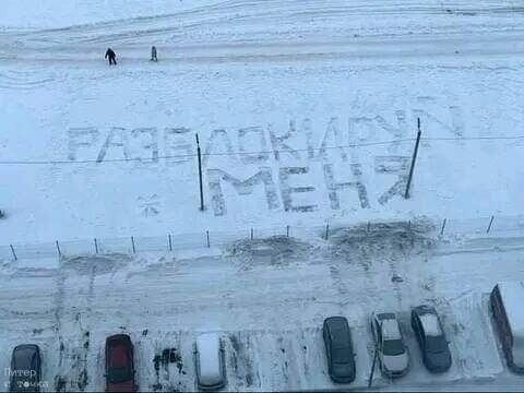 НА СНЕ НАПИСАНО: МЕНЯ