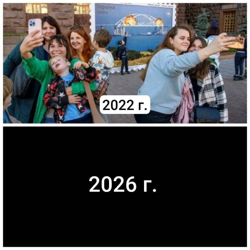 2022 г.
2026 г.