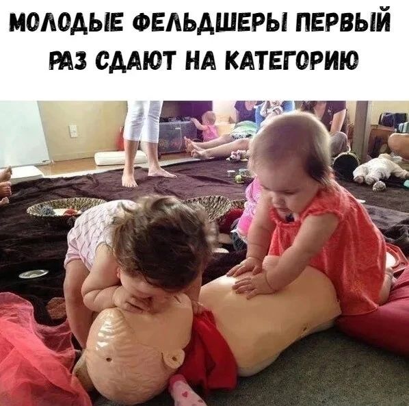 МОЛОДЫЕ ФЕЛЬДШЕРЫ ПЕРВЫЙ РАЗ СДАЮТ НА КАТЕГОРИЮ