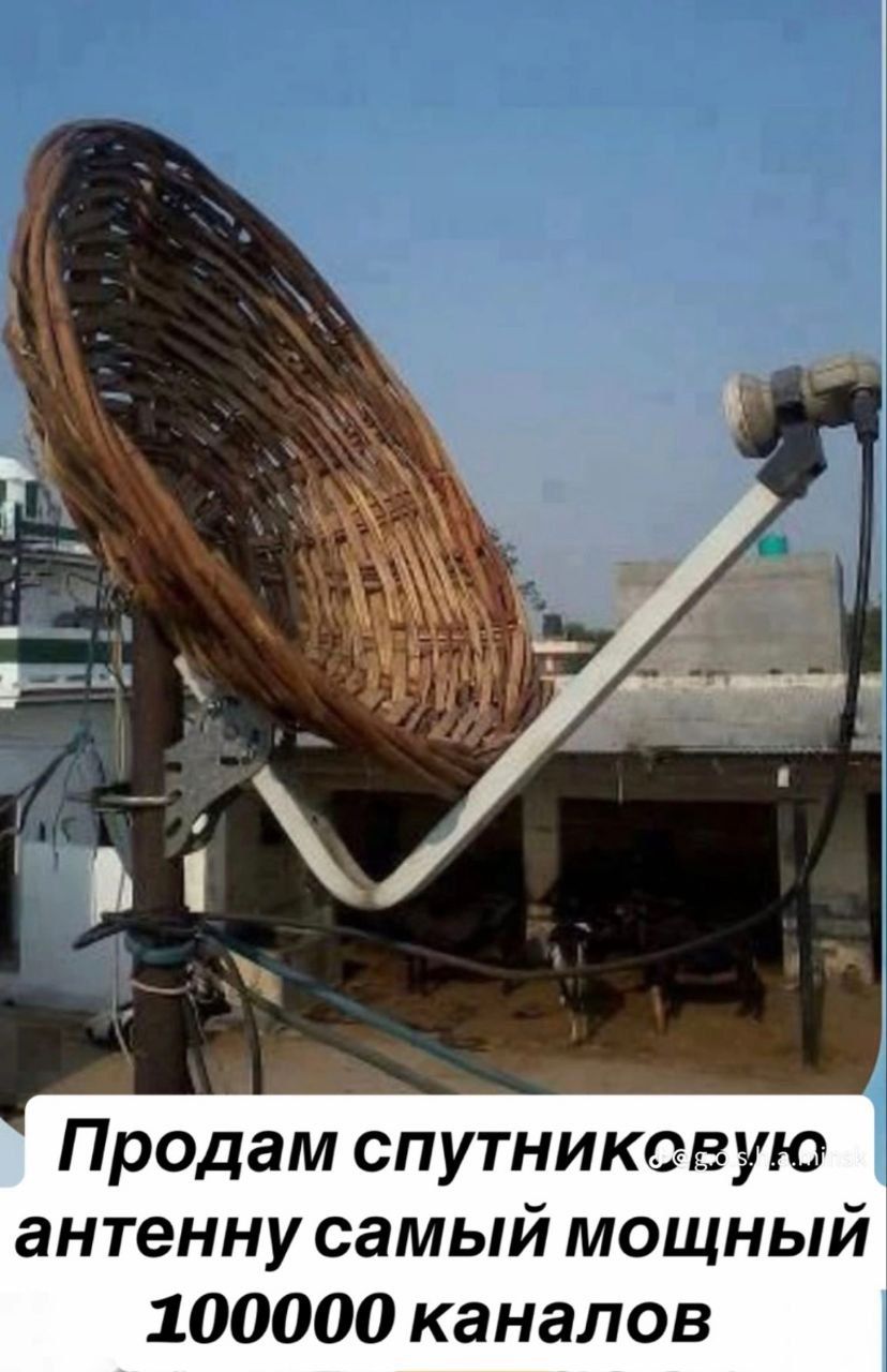 Продам спутниковую антенну самый мощный 100000 каналов