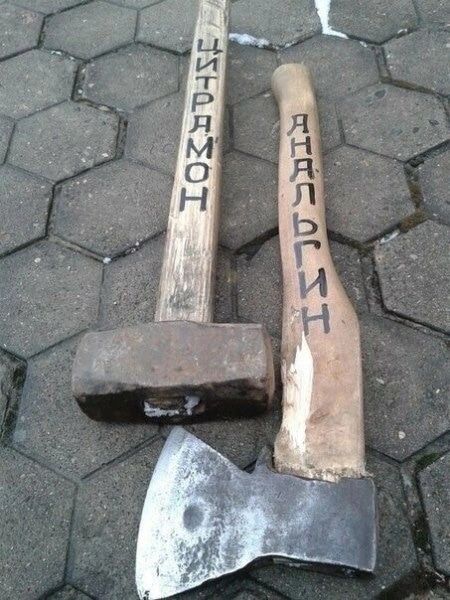 Неразборчивый текст на рукоятях топоров (распознаваемый фрагмент текста отсутствует или трудно читается).